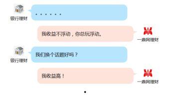 财务容易吃瓜,揭秘财务界的“吃瓜”风云