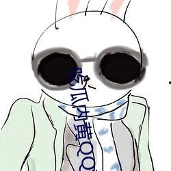 2022吃瓜qq群推荐