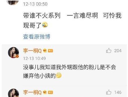 吃瓜小刘头条号