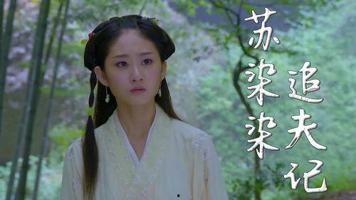 染染吃瓜,揭秘娱乐圈的甜蜜与苦涩