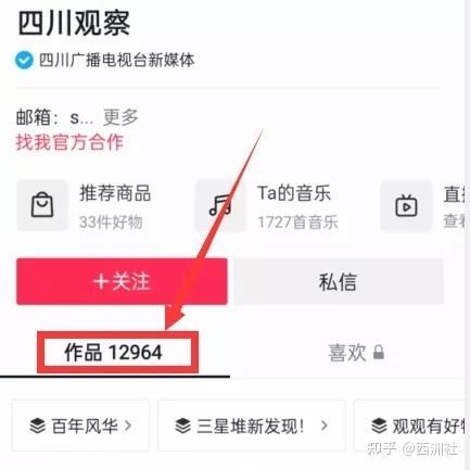 吃瓜热点爆料入口,一网打尽全网最新爆料入口