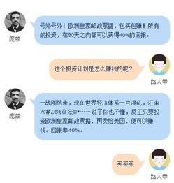吃瓜群众利息,揭秘利息背后的秘密