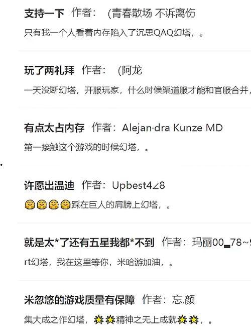 吃瓜游戏群聊名