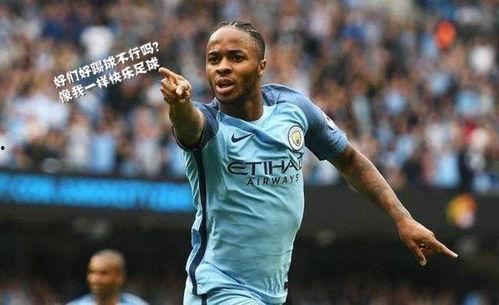 足球吃瓜联盟,揭秘足坛幕后风云