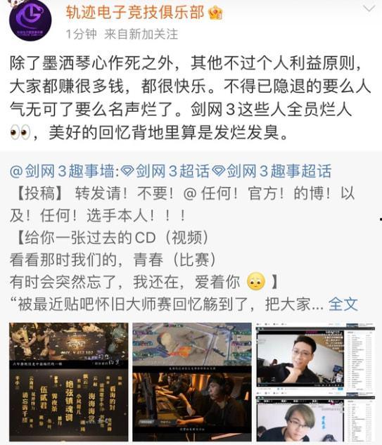 鹤岗吃瓜群众事件始末,一场网络舆论的风暴与反思