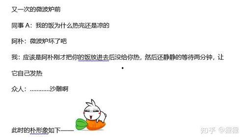 侯府吃瓜日常免费阅读