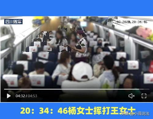 灌县吃瓜群众事件视频,一场网络舆论的风暴与反思